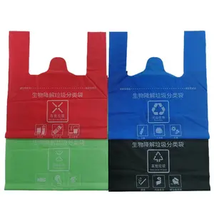 環境にやさしい生分解性堆肥化可能なショッピングTシャツバッグ生分解性プラスチック植物ベースの素材プラゴミ箱バッグ