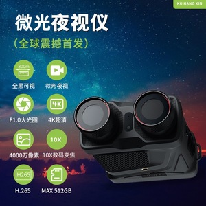 Night Vision Binoculars 25mm Objective 6X-10X Zoom CMOS Sensor Full Color Display Infrared Hunting Outdoor Use - Product Image 2