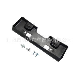 Support de plaque d'immatriculation Ni1068105 175 mm avec pince ABS pour Nissan Sentra 2007-2013 - Product Image 5