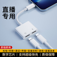 Adaptador USB Tipo-C 2 en 1, Cable Convertidor de Auriculares de 60W para PC/Tablet Android, Carga Rápida con Cable de 3.5mm, Envío Rápido, en Stock