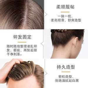 Cera para el Cabello en Barra <span class=keywords><strong>EUNOMIA</strong></span>, Cera para el Cabello con Efecto Mate, Cera para el Cabello con Aroma a Fruta - Product Image 5