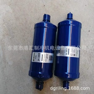 ตัวกรองเครื่องอบแห้ง Jinhao รุ่น JH165S แรงดัน 4650 กิโลปาสคาล สำหรับชุดทำความเย็นห้องเย็น - Product Image 2