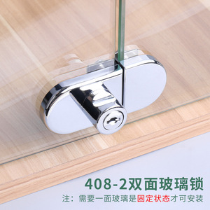 Furniture <b>Lock</b> Zinc Alloy Glass <b>Cabinet</b> <b>Lock</b> 5-8mm Easy Installation Minimalist Design - Product Image 3