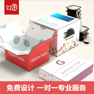 Cajas de Embalaje Personalizadas con Impresión Roja, Cajas de Cartón de Color para Exportación de Productos, Tamaño de Muestra Personalizable - Product Image 2