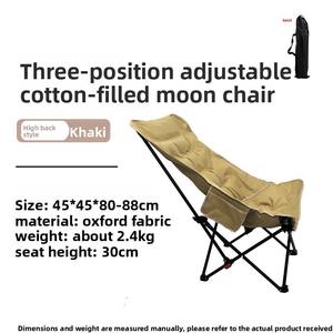 Ruida เก้าอี้ไม้เนื้อแข็งพับได้, เก้าอี้ดวงจันทร์ทันสมัยปรับได้สามระดับเก้าอี้ตั้งแคมป์ในบ้านสวน - Product Image 3