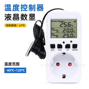 ตัวควบคุมอุณหภูมิแบบดิจิตอลพร้อมจอแสดงผลสำหรับตู้ปลาในเรือนกระจก AC220V แบบติดตั้งบนแผง  ตอบสนองภายใน 5 วินาที - Product Image 2