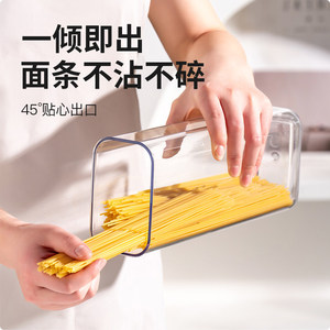 Airtight <b>Storage</b> <b>Jars</b> <b>For</b> <b>Kitchen</b> Food Grade Grain Pasta Coffee Bean Container With Plastic Lid Rectangle Shape S Size - Product Image 4