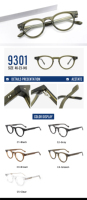 Montures de lunettes rétro personnalisables en acétate épais, accessoires de mode pour hommes et femmes