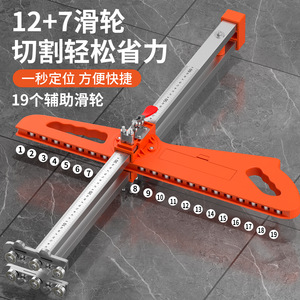 Drywall Cutter Hand Operated High Precision Foldable Portable Push Knife For Cutting Plasterboard - Product Image 3