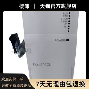 มิตซูบิชิโมดูล <span class=keywords><strong>FX3U</strong></span>-<span class=keywords><strong>4AD</strong></span> 4DA ENET-L/<span class=keywords><strong>ADP</strong></span> 2HC 4LC 64CCL 1PG 20SS 16CCL - Product Image 2