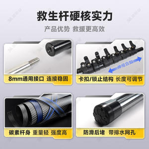 Perche de sauvetage télescopique en fibre de carbone 4-15m réglable avec anneau de flottabilité pour le sauvetage longue distance, équipement de sécurité pour piscine - Product Image 2