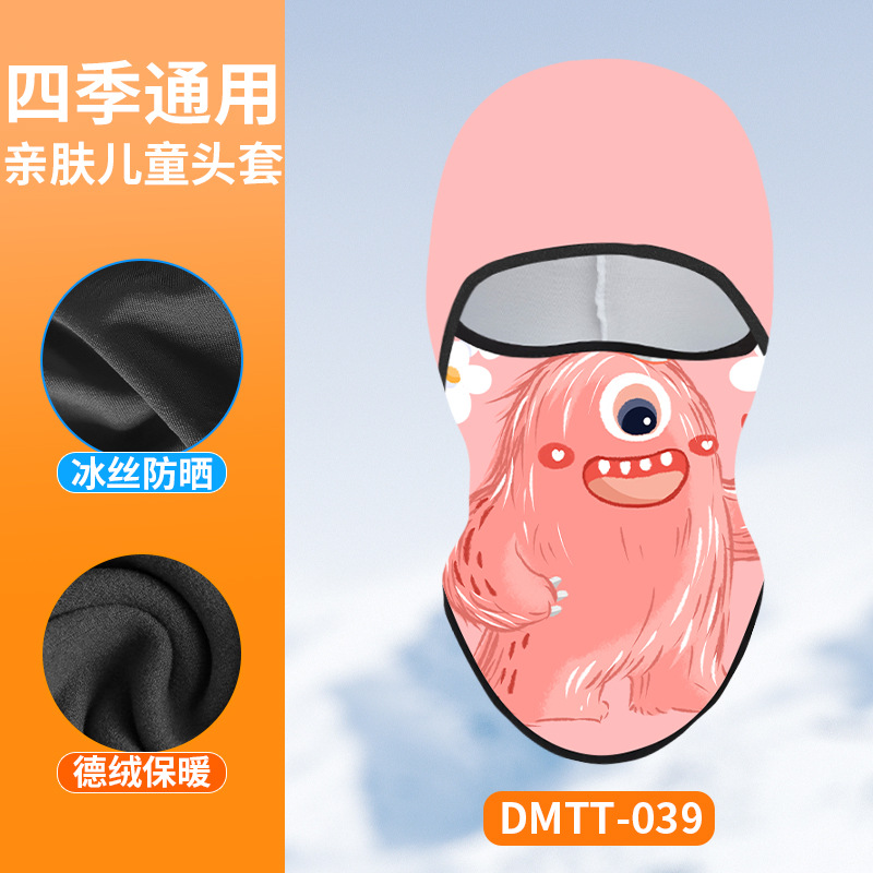 DMTT-039