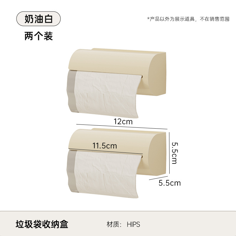 Cilindro redondo - Blanco crema (paquete de 2)