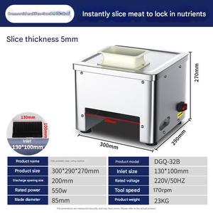 เครื่องหั่นเนื้อไฟฟ้าเกรดเชิงพาณิชย์ สำหรับหั่นเนื้อชาwarma เนื้อหมู บาร์บีคิว และเนื้อสำหรับทำอาหารกลางวัน - Product Image 5