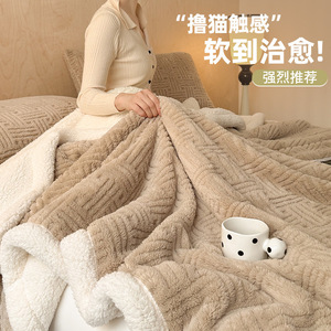 <b>Thick</b> Lamb Fleece <b>Blanket</b> Rectangular Solid Color Anti Pilling Winter Sofa Nap Office Warmth Single Size - Product Image 3