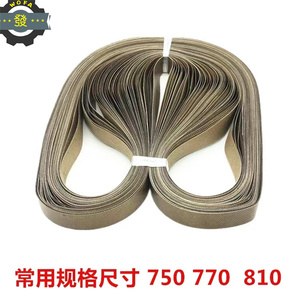 Bester Preis XIN <span class=keywords><strong>WOFA</strong></span> PTFE Dichtungsmaschinenband PTFE Netz-Förderband - Product Image 3