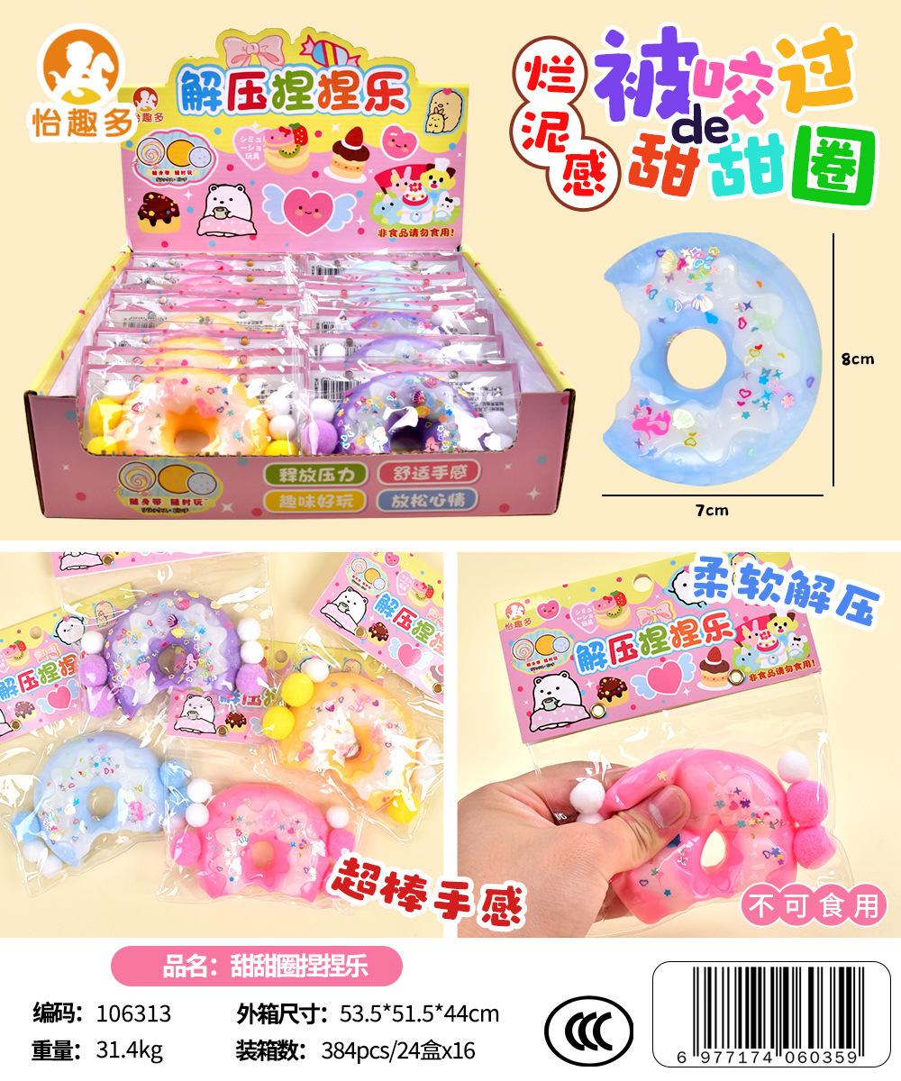 Juguete para apretar donuts