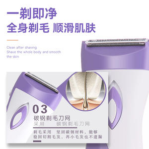 Épilateur électrique Kemei KM-3018 violet, rasoir corporel, 7200 tr/min, rechargeable par USB, rasoir pour le corps entier pour femmes - Product Image 4