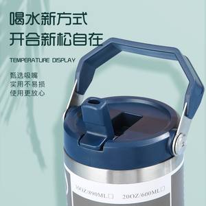 Vaso Térmico de Acero Inoxidable Yongkang de 890 ml con Asa, Pantalla de Temperatura, Botella de Agua de Viaje, Taza Portátil para Auto - Product Image 1