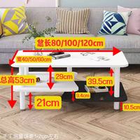 Table basse rectangulaire à double niveau, style nordique moderne, durable, pour petit appartement, salon, balcon