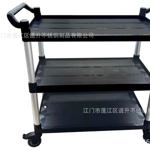 Hotel Trolley Three Tier Plastic Cart With 4 Swivel Casters Durable Commercial Use - Product Image 1