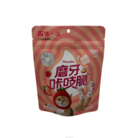 Sachets refermables en aluminium écologiques personnalisés pour aliments pour animaux (chats, chiens) – 250g, 500g, 1kg – Vente en gros
