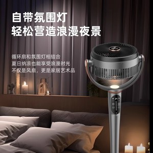 Tower <b>Fan</b> Electric <b>Standing</b> Oscillating Air Circulator With Ac Motor And Timer For Home Bedroom Use Grey - Product Image 4