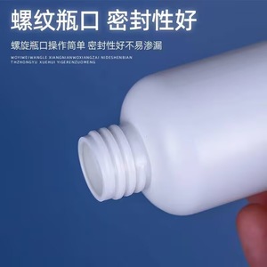 Botella de plástico con punta puntiaguda de 30 ml, envase exprimible de color blanco lechoso para dispensar líquidos, botellas pequeñas para medicamentos - Product Image 5