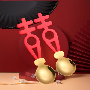 Cuillère créative en acier inoxydable, cuillère double bonheur de style chinois, cuillère ronde, cuillère à dessert de mariage, cuillère cadeau de mariage - Product Image 1