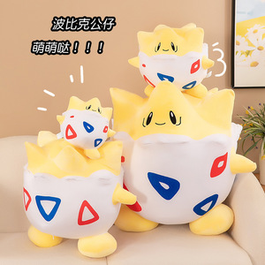 ตุ๊กตาโทเกปิ อนิเมะโปเกมอน ขายส่ง ตุ๊กตาโทเกปิ น่ารักสำหรับเด็กผู้หญิง ตุ๊กตานอนขนาดใหญ่ ขายส่ง - Product Image 4