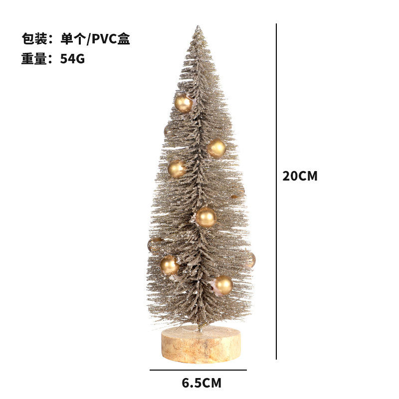 กองทัพสีเขียว