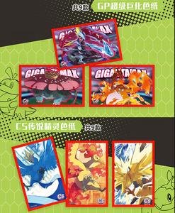 Tarjeta Coleccionable de Papel de Colores ZA Ball Poke Moned, Tarjeta CTG Rara, Tableros de Arte de Anime Pokemoned, <span class=keywords><strong>Juego</strong></span> de Cartas, Juguetes, Paquete de Caja Sorpresa - Product Image 3