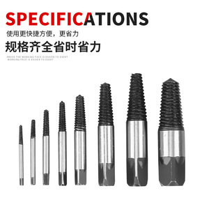 ZHCY Spiral Flute Screw Extractor 8-Piece Metric Alloy Steel <b>Kit</b> For Damaged Bolt Home <b>Diy</b> Use - Product Image 4