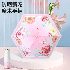 Flower Pattern Five Folding <b>Umbrella</b> 100Cm Alloy Ribs Uv Resistant Sunny And Rainy <b>Umbrella</b> Manual Open Travel Use - Product Image 1