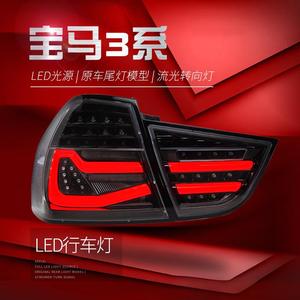 05-08 3 Series E90 LED Tail Light Assembly New 12V <b>Red</b> Lens Yellow Driving Turn Signal ABS <b>Material</b> for 320I 325 E90 Tail Light - Product Image 4