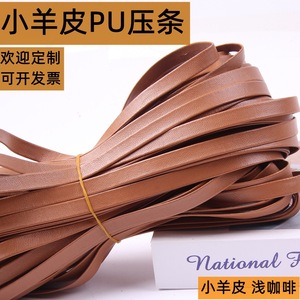 Cordon plat en cuir PU imitation marron clair 10 mm, matériau artisanal pour bracelet, collier, sac, porte-clés, accessoires DIY - Product Image 5