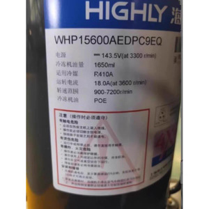 คอมเพรสเซอร์แบบสโครลรุ่น WHP18000ASC3C9EQ สำหรับทำความเย็น 4X พลังงาน ใช้ในอุตสาหกรรม - Product Image 4