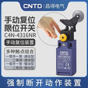 Interruptor de Límite de Seguridad Vertical CNTD/Changde Electric C4N-4316NR con 10A Máx. Interruptor de Límite de Corriente C4N-4A72R - Product Image 2