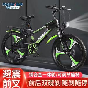 Vélo pour enfants de 20 pouces, fourche à suspension en alliage d'aluminium, vélo de montagne pour les âges de 8 à 15 ans, unisexe - Product Image 5