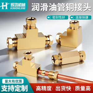 ข้อต่อท่อน้ำมันทองเหลือง 4 6 8 มม. ข้อต่อทีแบบข้อศอกพร้อมเกลียว สำหรับอุปกรณ์ระบบหล่อลื่นอุตสาหกรรม - Product Image 5