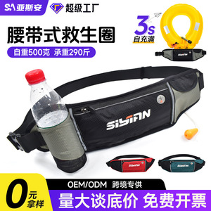 SISIAN Sac de taille pour la course à pied, ceinture réglable rouge et noire avec poche zippée pour les sports de plein air et les activités de fitness - Product Image 4