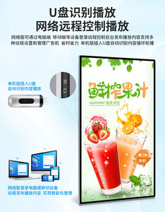 Hiseeview Capacitive Touch Advertising Display All-in-one Machine 43 50 55 65 Inch Wall Mounted Vertical Digital Signage - Product Image 4
