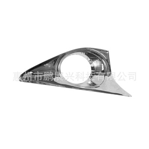 Pour Toyota Camry Cache-phare antibrouillard avant chromé 52128-06370 Fixation par vis pour modèles 2012-2014 - Product Image 4