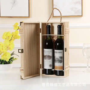 Caja de Madera para Vino, Almacenamiento para Dos Botellas, Madera de Pino, Embalaje de Regalo Portátil, Forma Rectangular, Uso Artesanal - Product Image 3