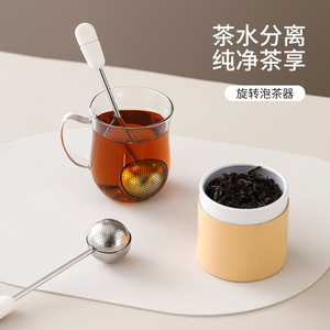 Stainless Steel Tea Infuser Rotary Tea Maker With Filter Spoon For Office Use Reusable Tea Strainer Simple Style - Product Image 1