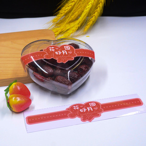 Customizable <strong>Strong</strong> <strong>Adhesive</strong> <strong>Vinyl</strong> Bottle Security Labels Permanent Food Seal <strong>Sticker</strong> Packaging Solution - Product Image 6