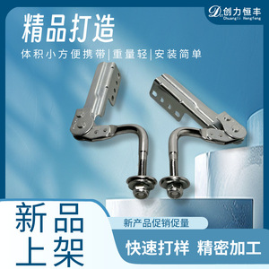Sofa Hinges 16 Gears Pair Multi Angle Adjustment Iron Surface Mount Furniture Hardware For Chinese Furniture Modern Design - Product Image 5