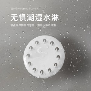 ที่วางฟองน้ำแบบดูดติดผนัง ทรงกลม กันความชื้น สำหรับอ่างล้างจาน ใช้สำหรับผ้าเช็ดจาน ใยขัดสแตนเลส ไม่ต้องเจาะ - Product Image 1