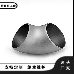 Shengtai Science And Technology Industry And Trade Coude en alliage de titane 90 degrés sans soudure forgé sablé chimique - Product Image 5