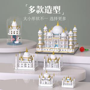 Bloques de Construcción Personalizados Lele Brother, Arquitectura del Taj Mahal, Mini Bloques de Construcción, Rompecabezas 3D, Ladrillos de Píxeles, Modelo de Juguete, Escala 1:100, 4036 - Product Image 1